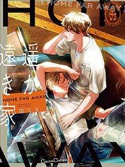 20世纪少年